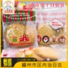 Товары от 小贝烘焙