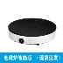 Millet Rice Home Indter Cooker Phiên bản giới trẻ Home One Mini Hot Pot Zhiwu Soup Boiler Nồi tròn cảm ứng - Bếp cảm ứng bếp từ faster Bếp cảm ứng