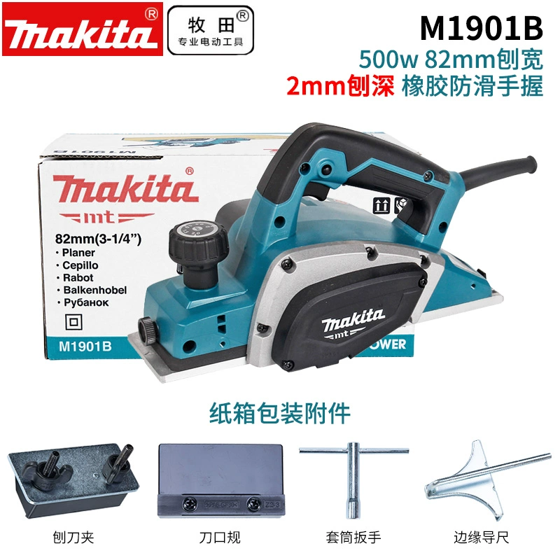 bàn bào đá bằng gỗ Makita M1100 Điện Máy Bào Công Nghiệp Cao Cấp Công Suất Chế Biến Gỗ Máy Bào Điện Di Động Đa Năng Đèn Pin Điện Đẩy Máy Bào bào gỗ mini máy bào tay Máy bào gỗ