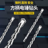 Hangchang Electric Hammer Drill Head Gate Dear Hear