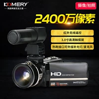 Chi nhánh Murray KOMERY HDV-3052M2400 triệu điểm ảnh có độ nét cao máy ảnh video kỹ thuật số máy ảnh tầm nhìn DV đêm - Máy quay video kỹ thuật số máy quay giá rẻ