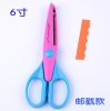 Scissors for pattern, 6 inches