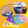 Chính hãng trí tuệ trí tuệ hạt trò chơi platter thông minh hạt ma thuật kim tự tháp máy tính để bàn câu đố trẻ em người lớn đồ chơi giáo dục đồ chơi cho bé