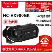 Panasonic Panasonic HC-VX980GK VX980 4K độ nét cao ổn định hình ảnh máy quay video NightShot được cấp phép - Máy quay video kỹ thuật số