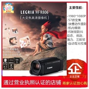 Du lịch Hội nghị HD giảng dạy nhà máy ảnh Canon Canon LEGRIA HFR806 R806 kỹ thuật số - Máy quay video kỹ thuật số