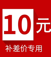 10 Юаней Специальный снимок