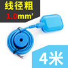 High -temperature silicone floating ball 4 meters