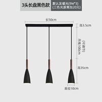 Ракетная черная длинная тарелка (белый свет)