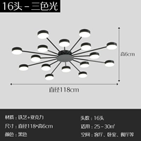 Лепесток Black 16 голов (три -колорно -изменчивые)