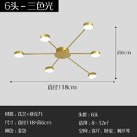 Лепесток 6 голов (три -колорные изменения света)