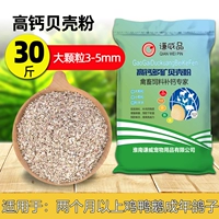 30 кот из порошка оболочки (большие частицы)