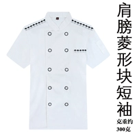 Плечо -ромб коротки