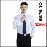 Белый лонгслив, аксессуары