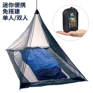 Du lịch ngoài trời muỗi net mini xách tay muỗi đơn giản net khách sạn miễn phí lắp đặt trần gấp đơn đôi lĩnh vực