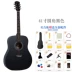 Đĩa đơn 41 inch 38 inch Jizhilin Folko Guitar Người mới bắt đầu Nhập học Sinh viên Đàn ông và Phụ nữ Nhạc cụ đàn bầu Nhạc cụ dân tộc