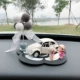 Качающийся серый шарик+белый автомобиль+розовая пара+цветочная подушка