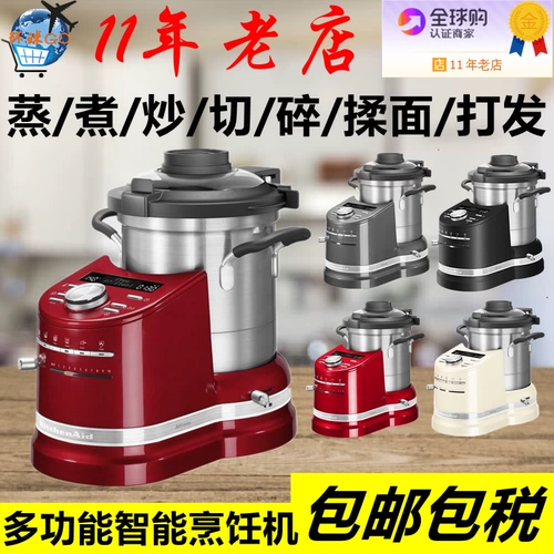 KA Kitchen Bao Kitchenaid 5 KCF0104 Smart Multifunctional Prosing Match