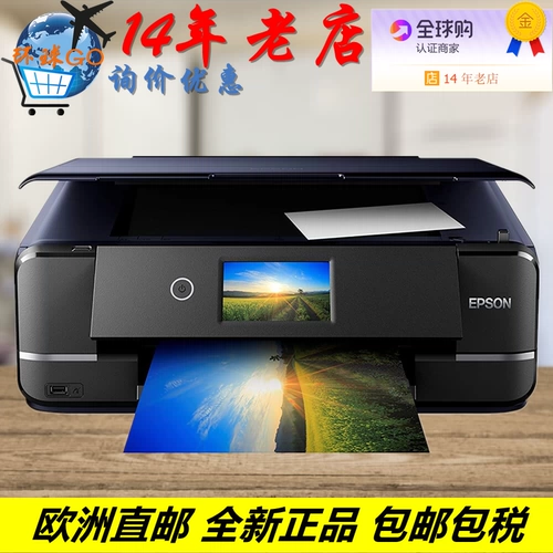 Epson Epson XP-960 970 Шестицветный A3 Струйный принтер