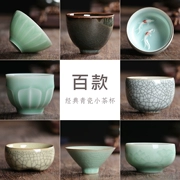 Trà Teacup gốm Kung Fu Bộ Long Tuyền Celadon Master Cup Cup đơn Ghim nhỏ Cốc trà Cup