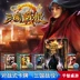 [Trò chơi trên bảng hàng ngày] Three Kingdoms Battle Trung Quốc Phiên bản chính hãng Thẻ chiến đấu DBG Máy tính để bàn Lý do hợp lý - Trò chơi trên bàn Trò chơi trên bàn