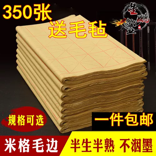 Учебник грамматики, кисть для письма, желтая практика, увеличенная толщина, 9см, 28 ячеек