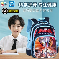 Ultra, Ультрамен Тига, детский школьный рюкзак для школьников для мальчиков для первого класса для детского сада, защита позвоночника