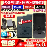 PSP3000 20 20 20 20 P P P 鐢 鐢 鐢 簮鐢 簮鐢 鏉缒 鏉缒 Sp 鍏呯 Номер 鍣 搴 搴 閰 閰 鏁 鏁 嵁绾 嵁绾 嵁绾 鐢 鐢 P P