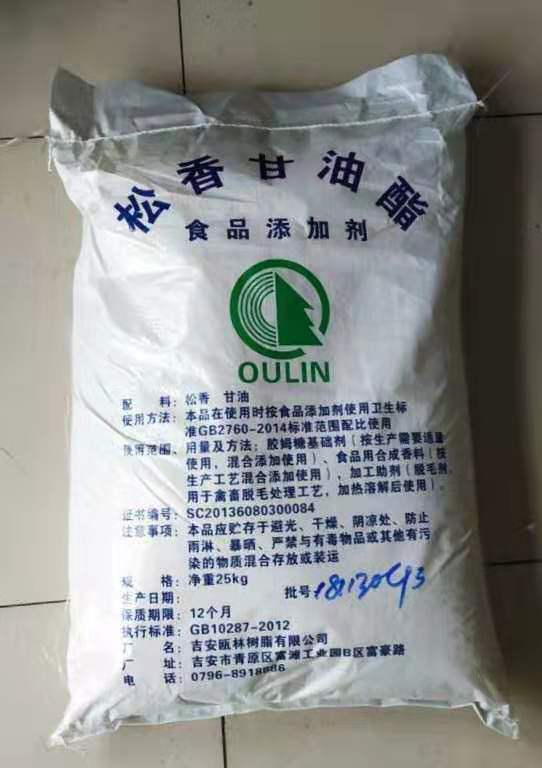 50 Jin [OULIN] Rosin GlycerideFactory price Direct selling Jiangxi super Yellow pine Incense block scaling powder Chicken, duck and goose pighead poultry Plucking use fat Rosin powder