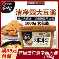 Чистый сад корейский большой соус Корейский размер большого соуса импортированный двойной соус Аутентичный фермерский соевый соус 1000 г коробки