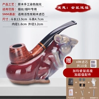 Импортированный Heinet Root 1606f Light Surface+золотые крысы для благословения стандартные подарки Профессиональный уровень