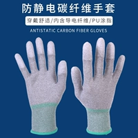 Антистатические дышащие износостойкие перчатки без пыли
