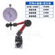 Xiao Wanxiang Red Watch Seat+процентный стол (один набор)