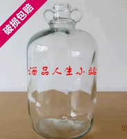Голая бутылка 25 юаней (исключая пробку и один клапан)