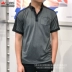 Áo sơ mi nam Adidas ngắn tay 2019 hè mới ve áo nhanh khô thoáng khí áo sơ mi POLO thể thao DW5287 - Áo polo thể thao áo polo nike Áo polo thể thao