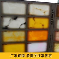 Прозрачный камень акриловый светильник -передаваемое панель облачный лист камень искусственный камень естественный мраморный образец Прозрачный облачный каменный нефритовый сланец