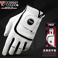 PGM новые продукты!Golf Glove Men's Swecking Breathables+Non -Slip Single только левша и правые руки