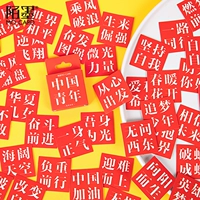 Китайская молодежь