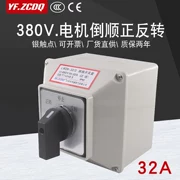 Công tắc chuyển đổi đa năng tiến và lùi động cơ ba pha LW26-32A với hộp dưới cùng lắp đặt chống thấm nước 380V có thể đảo ngược