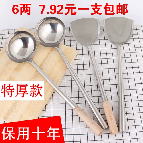 Лопата из нержавеющей стали для домашнего использования, большая ложка, увеличенная толщина