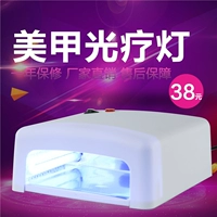36 Wát nail liệu pháp ánh sáng máy đèn chiếu đèn UV đèn nướng đèn Barbie QQ nail polish glue tool 120 giây thời gian dụng cụ làm nail cho người mới bắt đầu