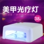 36 Wát nail liệu pháp ánh sáng máy đèn chiếu đèn UV đèn nướng đèn Barbie QQ nail polish glue tool 120 giây thời gian dụng cụ làm nail cho người mới bắt đầu