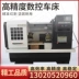 6150 Máy tiện CNC CK6140 Vân Nam ngang máy tiện 6180 lớn nặng tích hợp giường cứng đường sắt máy công cụ CNC Máy tiện ngang