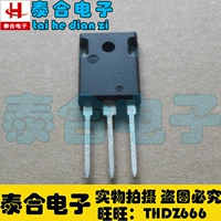 [Taihe Electronics] Новый оригинальный оригинальный оригинальный C4058 2SC4058 Spot Spot Inventory может приобрести