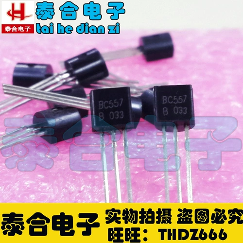 [Taihe Electronics] 100%новый малый триод мощности BC557 TO-92 упаковка