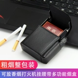 Портсигар, портативный ремень, креативный металлический защитный чехол, простой и элегантный дизайн