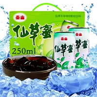 Тайшан Сянкао Мед 250 мл*12 банок всей коробки с гранулированным чайным напитком Летнее замороженное черное холодное пуш