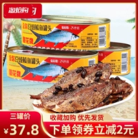 Yuehua Gold, бедная бедная масса, консервированная рыба Гуандун Специальность 227G*9 Хрустящие банки с морепродуктами быстро рыба