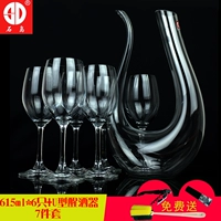 Sáng tạo tinh thể thủy tinh rượu vang đỏ ly thủy tinh đặt rượu vang ly rượu thủy tinh decanter nhà đồ mở rượu vang