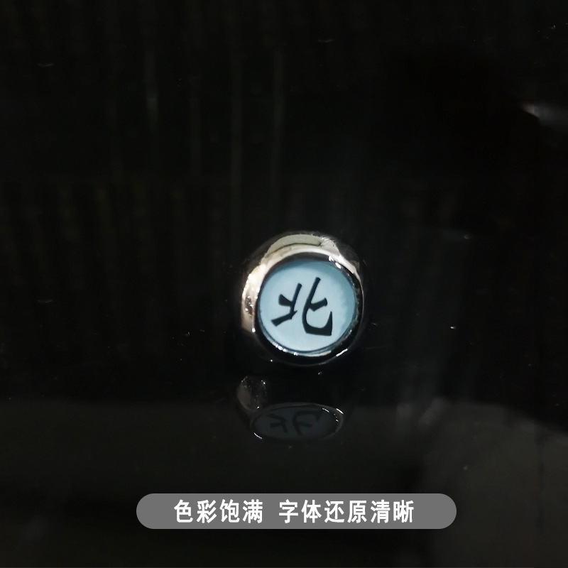 BeiziNaruto Xiao organization black typeface Ring Yu Zhibo Weasel Left help Xiaonan ring Ring Necklace manufactor