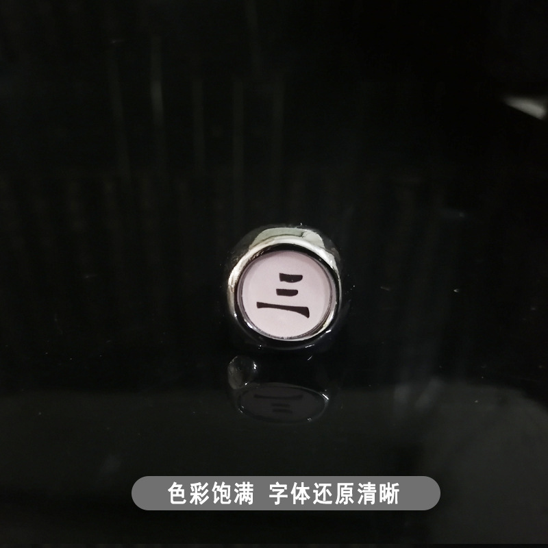 Three WordsNaruto Xiao organization black typeface Ring Yu Zhibo Weasel Left help Xiaonan ring Ring Necklace manufactor